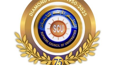 الأعلى للجامعات يعلن الأوراق المطلوبة للترشح لرئاسة جامعة أسيوط