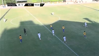 دراما في اللحظات الأخيرة.. طنطا والمصرية للاتصالات يتعادلان 1-1 في دوري المحترفين