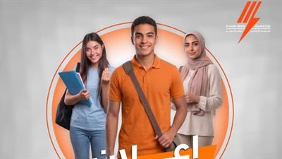 فتح باب التدريب الصيفي للطلاب بالقابضة للكهرباء ضمن برامج إعداد الكوادر الشابة