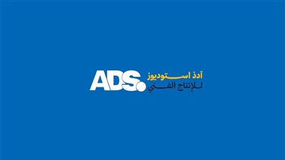 آدذ استوديوز للإنتاج الفني تطلق ميني إعلان.. معادلة الإبداع المكثف بتوقيع المخرج أحمد السيد