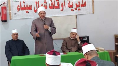 انطلاق دورة فقه الحج لإعداد كوادر تدريبية من الأئمة والواعظات بأوقاف شمال سيناء