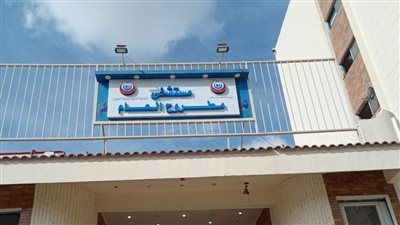لمدة أسبوع.. مستشفى مطروح العام يستقبل أطباء في تخصصات دقيقة بالتعاون مع جامعة الأزهر
