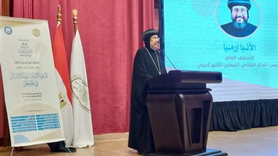 الأنبا إرميا: بناء الإنسان أساس الاستقرار في عالم متسارع.. والاستثمار الحقيقي في الوعي والقيم