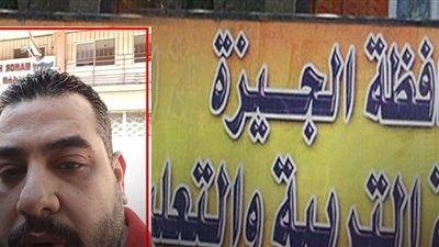 مدرسة مانور هاوس بالدقي ردًا على واقعة سلوكيات خادشة بين الصغار: لا علاقة لنا بالقسم التمهيدي وولي الأمر اعتدى على العاملين