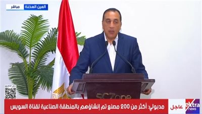 رئيس الوزراء: إطلاق صندوق لدعم المصانع المتعثرة والأولوية للمشاريع المتضررة من الظروف الاقتصادية