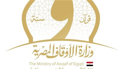 افتتاح 24 مسجدًا في المحافظات اليوم