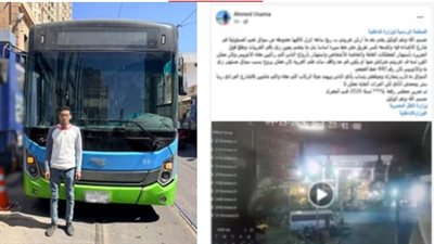 القبض على سائق أتوبيس اصطدم بسيارة في الإسكندرية 