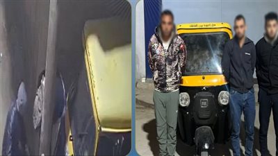 القبض على عاطلين سرقا توك توك في كفر الشيخ 