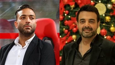 عمرو محمود ياسين عن أزمة نجل أحمد حسام ميدو: أتمنى يُنظر إليه بعين الرحمة 
