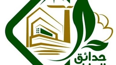 جهاز حدائق العاشر يدعو المواطنين لاستكمال إجراءات عدادات المياه.. ويحذر من التوصيلات المخالفة