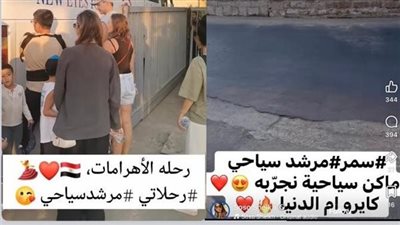 سوء فهم.. أول تعليق من صانعة محتوى سودانية على اتهامها بادعاء الإرشاد السياحي في مصر