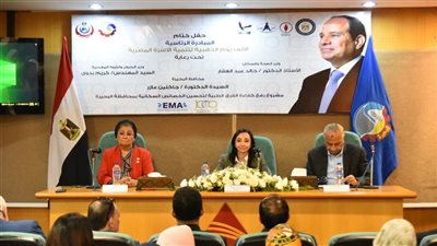 الصحة: تدريب 105 من مقدمي المشورة الأسرة والفرق الطبية بالبحيرة على خدمات رعاية حديثي الولادة