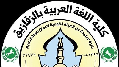يتسم بالوقار والاحتشام.. اللغة العربية بالأزهر تحذر الطلاب: الالتزام بالحضور إلى لجان الامتحانات بالزي المناسب