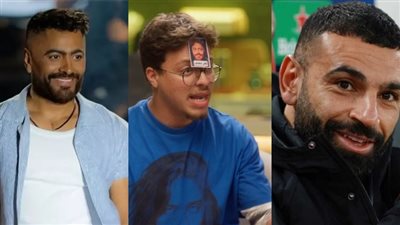 تامر حسني ومحمد صلاح حاضران في التحدي الجديد بالحلقة الـ11 من مسلسل اللعبة 5