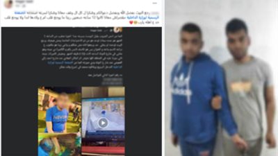 عثر عليه يتجول في الشوارع.. الداخلية تعيد شابا من ذوي الهمم لأسرته بعد تغيبه عن منزله بالبساتين