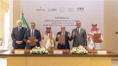 شركة مصرية تفوز بعقد إنشاء المتحف السعودي للفن المعاصر بقيمة 490 مليون دولار