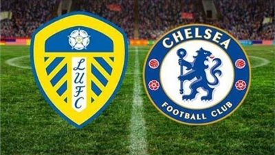القنوات الناقلة لمباراة تشيلسي ضد ليدز يونايتد بث مباشر اليوم في نصف نهائي كأس الاتحاد الإنجليزي 2025/2026