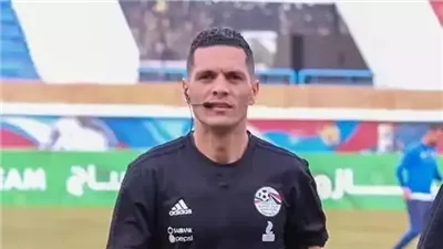 محمود وفا يدير مباراة المصري البورسعيدي وسموحة في الدوري الممتاز 