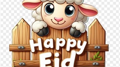 عدد أيام إجازة عيد الأضحى 2026 للقطاع العام والخاص.. اعرف عدد الأيام الرسمية