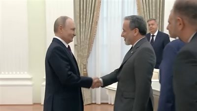 اليوم.. وزير الخارجية الإيراني يزور موسكو ويلتقي بوتين 