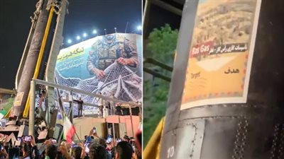 صاروخ يحمل اسم منشآت غاز قطرية.. عرض عسكري إيراني يثير عاصفة من الانتقادات