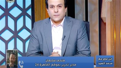 الكاتب الصحفي فتحي سليمان يطالب بتعديل تشريعي لمنع عودة صناع المحتوى المخالف على TikTok