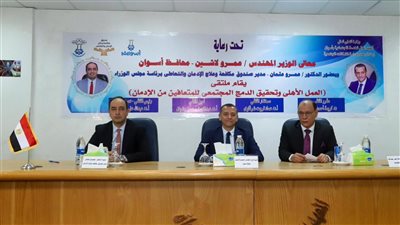 مكافحة الإدمان: 3000 متعافٍ استفاد من ورش التدريب المهني خلال 4 أشهر فقط