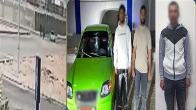 ضبط المتهمين بالتعدي على شاب في المنوفية.. والقبض على شقيقه لادعائه بمحاولتهما خطفه والإتجار بأعضائه