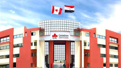 الشركة المالكة لسبينس-مصر تعتزم شراء حصة كبيرة في الشركة المالكة للجامعة الكندية