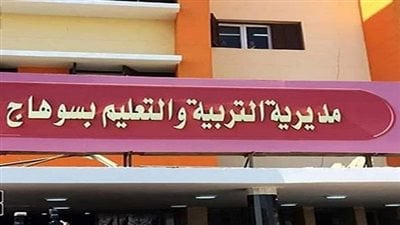 بعد ضربها طالبًا.. قرار عاجل من محافظ سوهاج بوقف ونقل معلمة بدار السلام