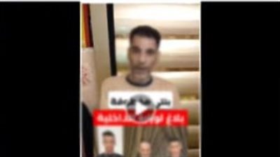 الداخلية تكشف ملابسات ادعاء شخص خطف ابنته على يد خطيبها السابق بعد رفضه زواجهما بالقاهرة