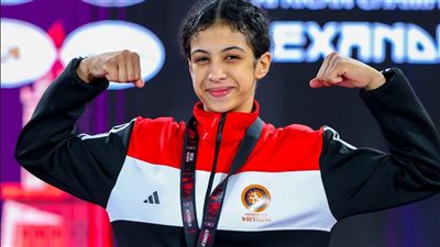 ملك نوار ابنة البحيرة تتوج بالميدالية الذهبية في بطولة إفريقيا للمصارعة تحت 17 سنة
