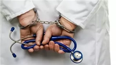 بدء نظر أولى جلسات محاكمة طبيب بالقاهرة بتهمة تزوير شهادتي ماجستير
