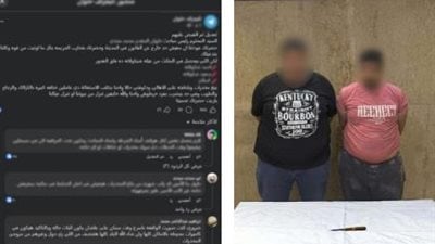 القبض على شخصين بتهمة ممارسة البلطجة وفرض السيطرة بحلوان