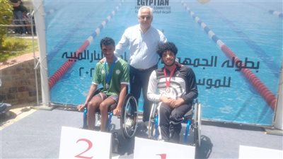 ابن جنوب سيناء يحقق 3 ميداليات ذهبية وبرونزية في بطولة الجمهورية للسباحة البارالمبية لذوي الهمم