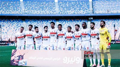 اللقب لم يُحسم.. مباريات الزمالك المتبقية في الدوري بعد خسارة القمة
