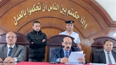 جنايات دمنهور تقضي بالإعدام شنقا للمتهمين بقتل شاب داخل منزله بالبحيرة