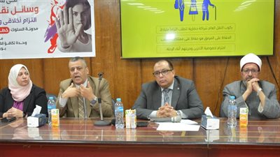 أبرزها مناهضة العنف ضد المرأة.. ندوة للعاملين بالمترو لتعزيز مفاهيم التعامل الحضاري مع الركاب