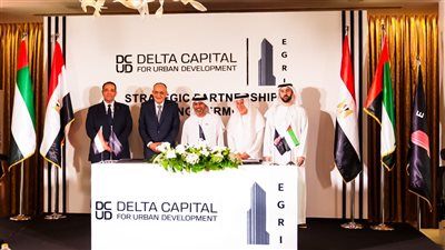 باستثمارات 500 مليون دولار.. دلتا كابيتال للتطوير العقاري تبرم شراكة استراتيجية مع الإمارات جلوبال لتطوير مشروعات متعددة الاستخدام