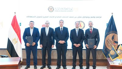  الرقابة المالية: التوسع في البرامج التدريبية وربطها باحتياجات السوق لدعم نمو الأنشطة المختلفة