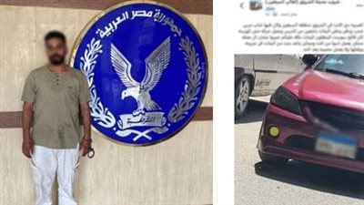 القبض على سائق بتهمة التحرش بصغيرتين خلال توصيلهما في الشروق