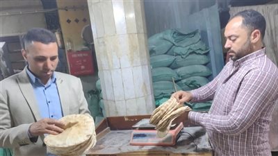 ضبط 8 مخابز بلدية لإنتاج خبز ناقص الوزن وعدم نظافة أدوات العجين خلال حملات تموينية بالبحيرة 