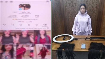 القبض على تيك توكر لاتهامها بالرقص بصورة خادشة للحياء في الإسكندرية