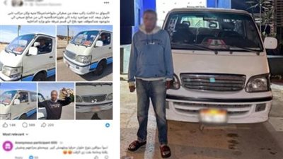 ضبط سائق لرفعه الأجرة والتحفظ على الميكروباص في حلوان