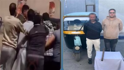 بسبب خلافات مرورية.. ضبط متهمين بالتعدي على بعضهما في كفر الشيخ