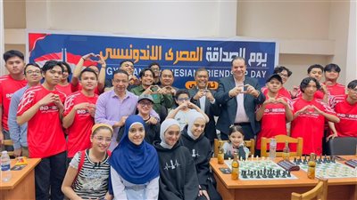 طنطا تحتفي بيوم الصداقة المصري الإندونيسي بحضور دبلوماسي وثقافي مميز