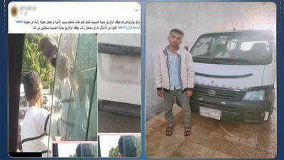 ضبط سائق ميكروباص بتهمة التعدي بالضرب على طالب في الشرقية 