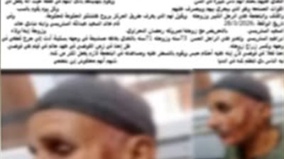 الداخلية تكشف حقيقة تعدي فرد شرطة وأسرته على مسن وزوجته بسلاح أبيض في الغربية