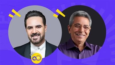 في حوار تفاعلي لأول مرة.. وائل جسار ضيف محمود سعد بـ برنامج Sold Out
