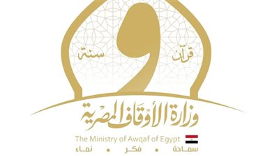 الأوقاف تعلن فتح باب التقديم للمرحلة الثانية من الدورة التدريبية للأئمة